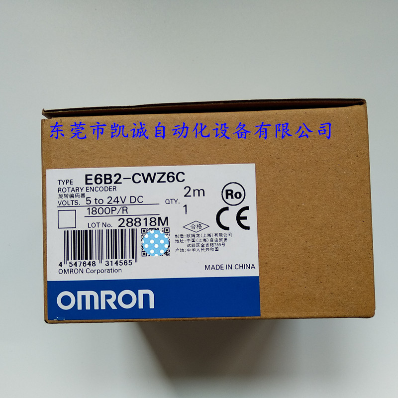 E6B2-CWZ6C 1800P/R 2M OMRON OMRON เครื่องเข้ารหัสแบบหมุนได้