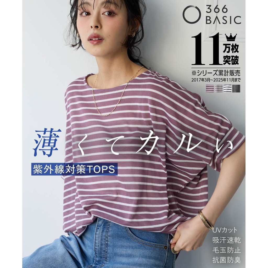 เสื้อพูลโอเวอร์ทรงดอลแมน คอตตอนผสม บางเบา ทรงหลวม แขนห้าส่วน ระบายอากาศ กัน UV
