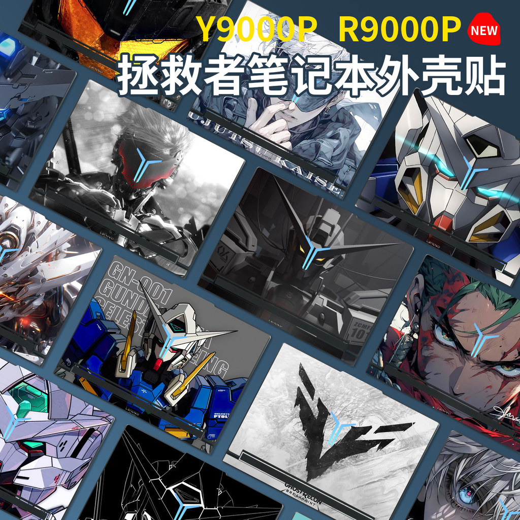 Xifan Lenovo Saviour R9000P สติกเกอร์ Y9,000P ฟิล์มป้องกัน Y7000P แล็ปท็อปฟิล์ม R7000P อะนิเมะ Y9,00