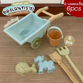 COD ของเล่นชายหาดเครื่องมือขุดทรายวัสดุปลอดภัย BPA ฟรีเหมาะสำหรับเด็กเล่นกลางแจ้งหลายรูปแบบ
