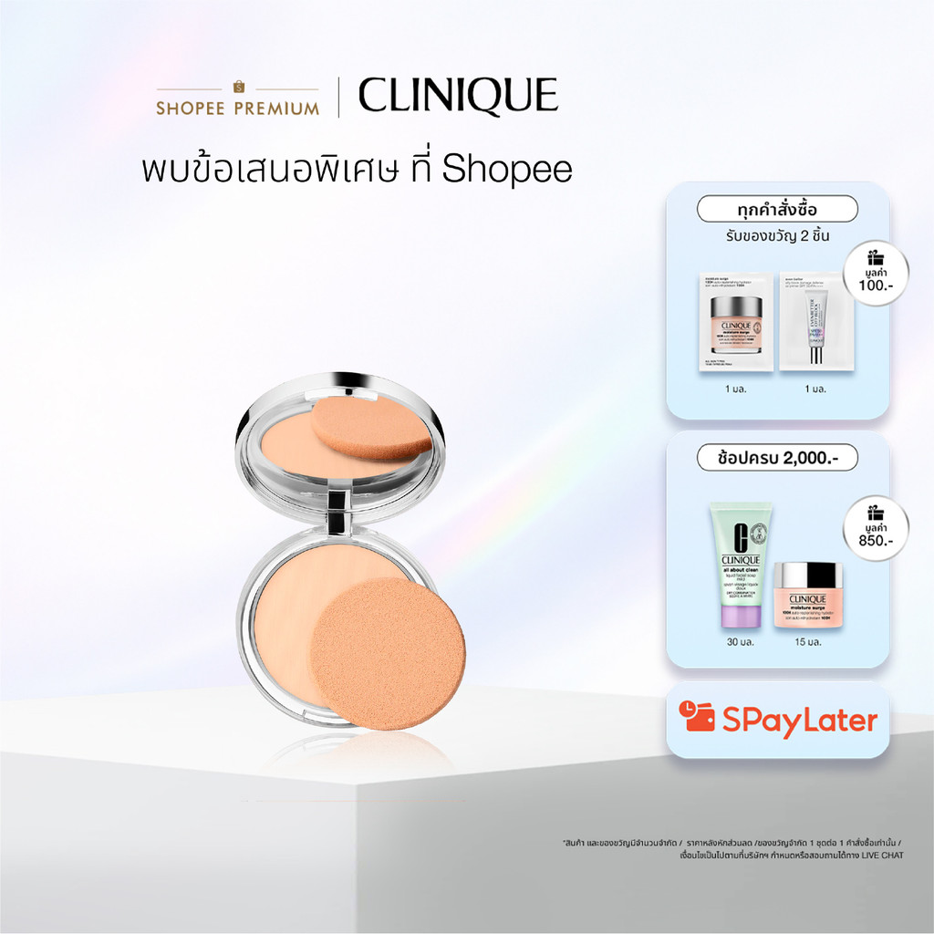 คลีนิกข์ Clinique Stay-Matte Sheer Pressed Powder