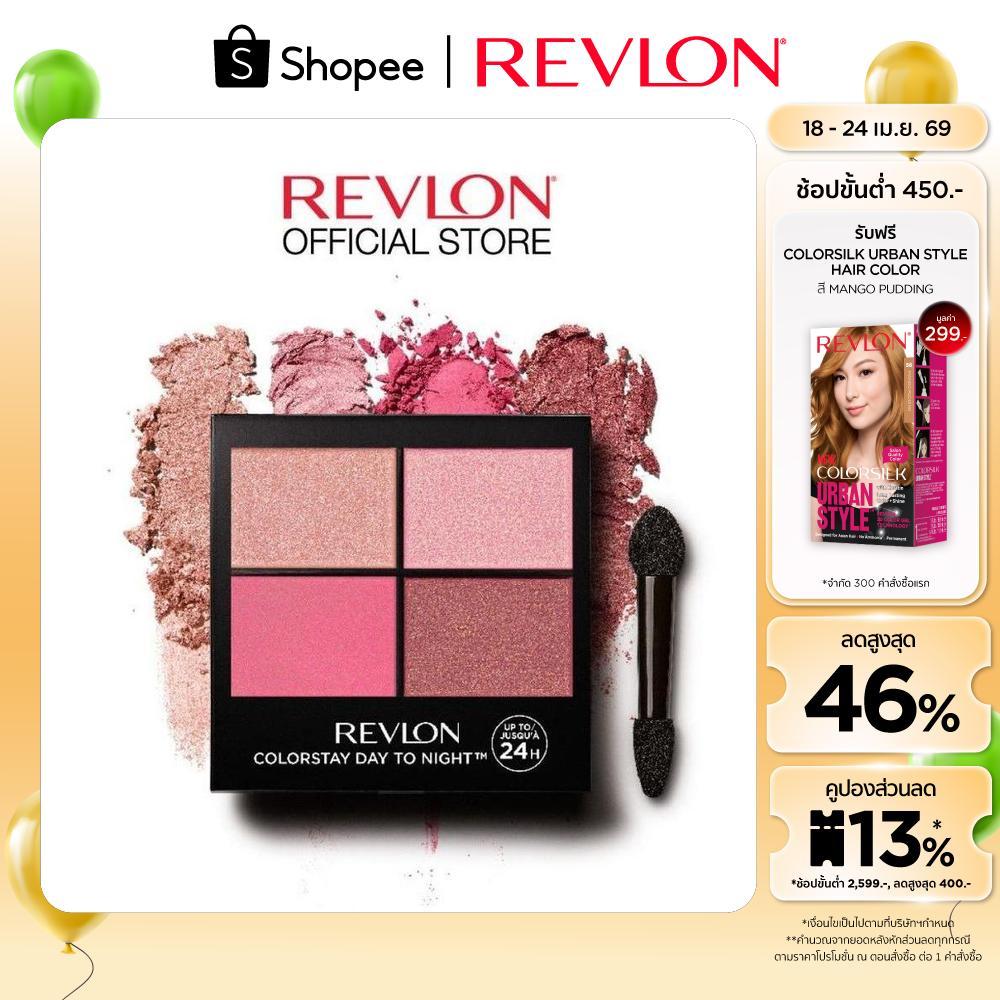 Revlon Colorstay Day To Night Eyeshadow Quad เรฟลอน คัลเลอร์สเตย์ เดย์ ทู ไนท์ อายชาโดว์ ควอด