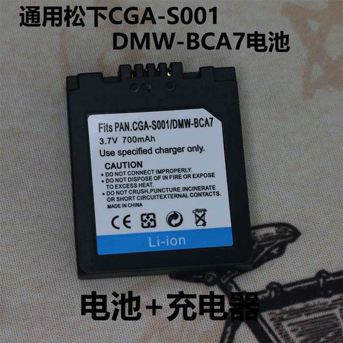 CGA-S001E แบตเตอรี่เหมาะสําหรับ Panasonic DMC-F1 GK FX1 FX5 กล้อง DMW-BCA7 Charger