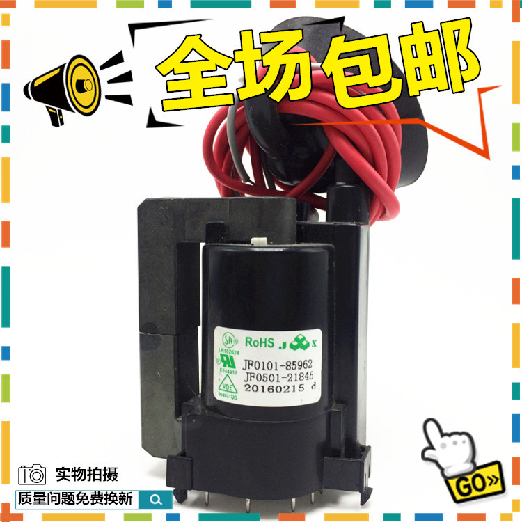 จัดส่งฟรี ยี่ห้อใหม่เหมาะสําหรับ Haixin TV แพ็คเกจแรงดันสูง JF0501-85962 JF0501-8445 คลังสินค้าพร้อม