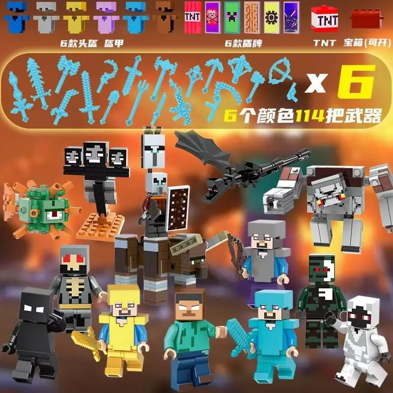เลโก้ Minecraft ตัวละครและอาวุธครบชุด thumbnail 6