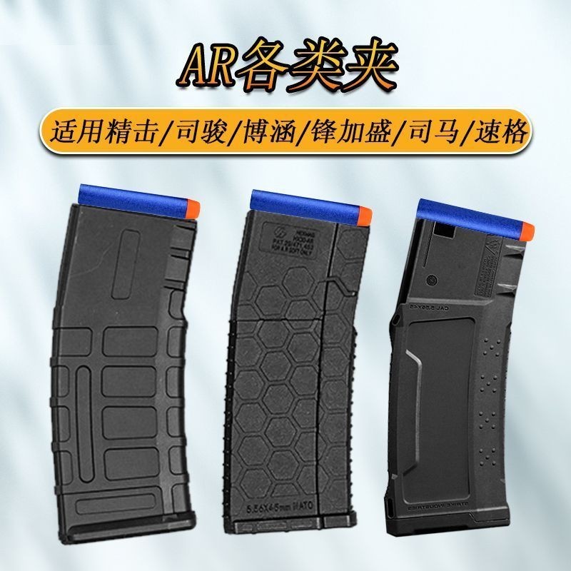Fengjiasheng Bohan SLR นิตยสารคลิป MK8 Precision pdx คลิปไข่สกู๊ตเตอร์ 416 คลิปไข่โลหะเย็นความจุขนาด