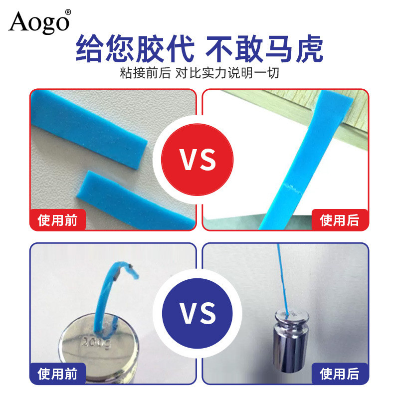 ซิลิโคน ABS ไนลอน TPE ทนอุณหภูมิสูง Quick-Drying กาวหูฟัง ABS ไนลอน TPE ทนอุณหภูมิสูง Quick-Drying ก