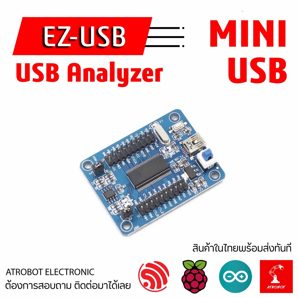 EZ-USB FX2LP CY7C68013A USB Analyzer บอร์ด วิเคราะห์ การทำงาน
