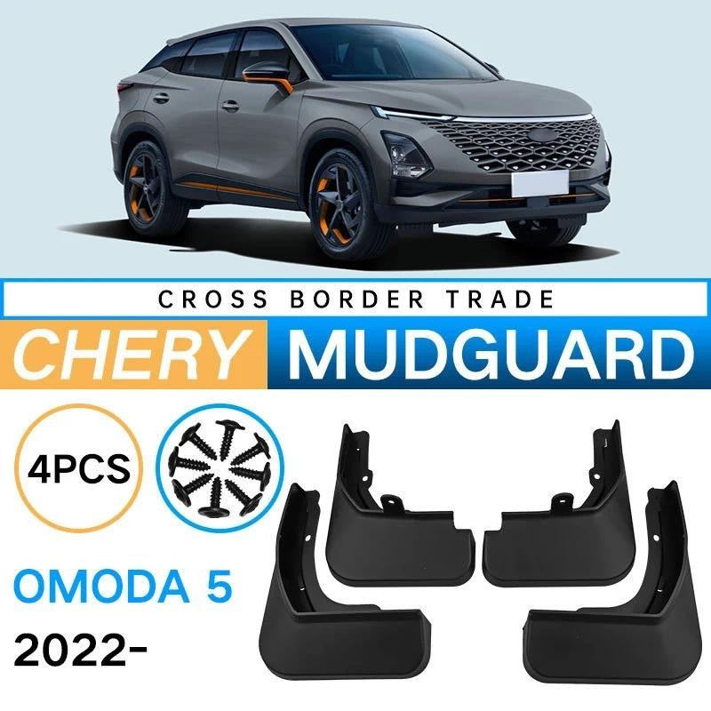 สําหรับ Chery OMODA 5 C5 FX 2022 2023 Mudguards Mud Flaps Splash Guards Fender ฝาครอบการปรับเปลี่ยนจ