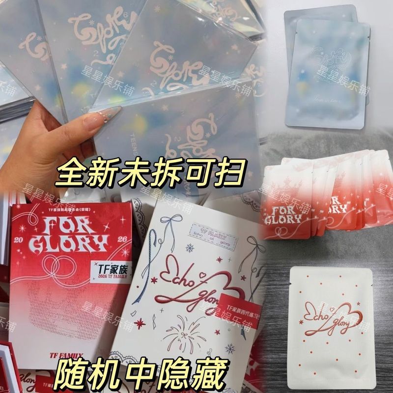 สินค้า/peripheryTF Family 234th Generation Cross-Generation New Year Concert Glory Card Pack แกะรหัส