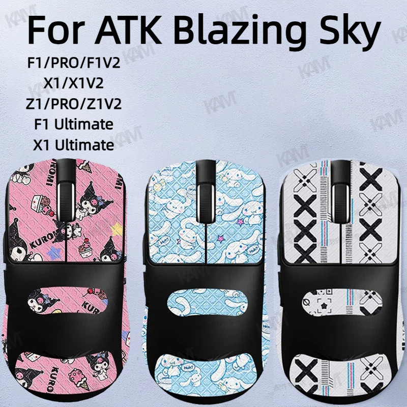 [Kam] สติกเกอร์กันลื่นสำหรับเมาส์ ATK Blazing Sky F1 / X1 / Z1 PRO Ultimate กันเหงื่อ กันลื่น กันลื่นด้านข้าง ฟิล์มป้องกันแบบเต็มพื้นที่ ตัดสำเร็จรูป ผิวด้าน บางเฉียบ
