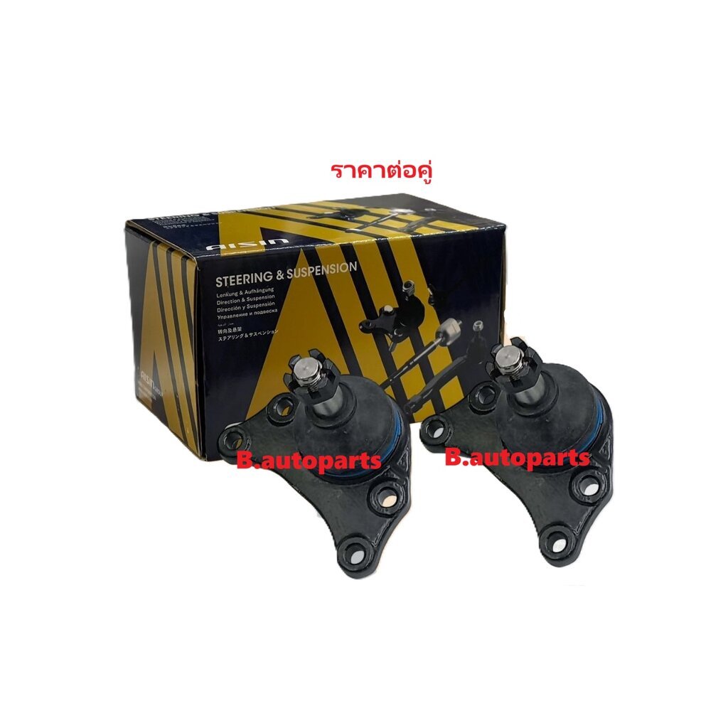ลูกหมากปีกนกบน TOYOTA HERO LN56 YN56 1983- MTX LN85 LN90 LN110 1988-1997 AISIN /คู่