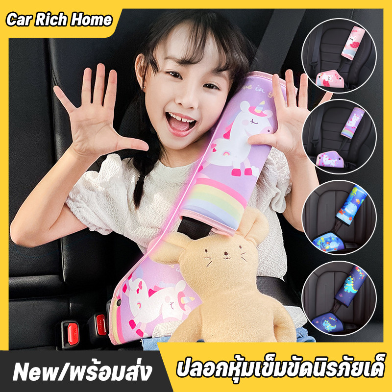 ปลอกหุ้มเข็มขัดนิรภัยเด็ก ลายสัตว์ รูปแบบการ์ตูนสร้างสรรค์ ครอบคลุมไหล่ เข็มขัดนิรภัยสำหรับเด็กในรถยนต์