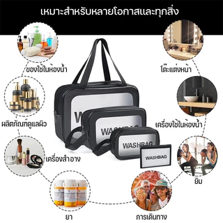 กระเป๋าเครื่องสําอาง pvc ติดซิป โปร่งใส กระเป๋ากันน้ำ กระเป๋าแต่งหน้าแบบใส พกพาสะดวก อเนกประสงค์ มีหลายสีให้เลือก S M L