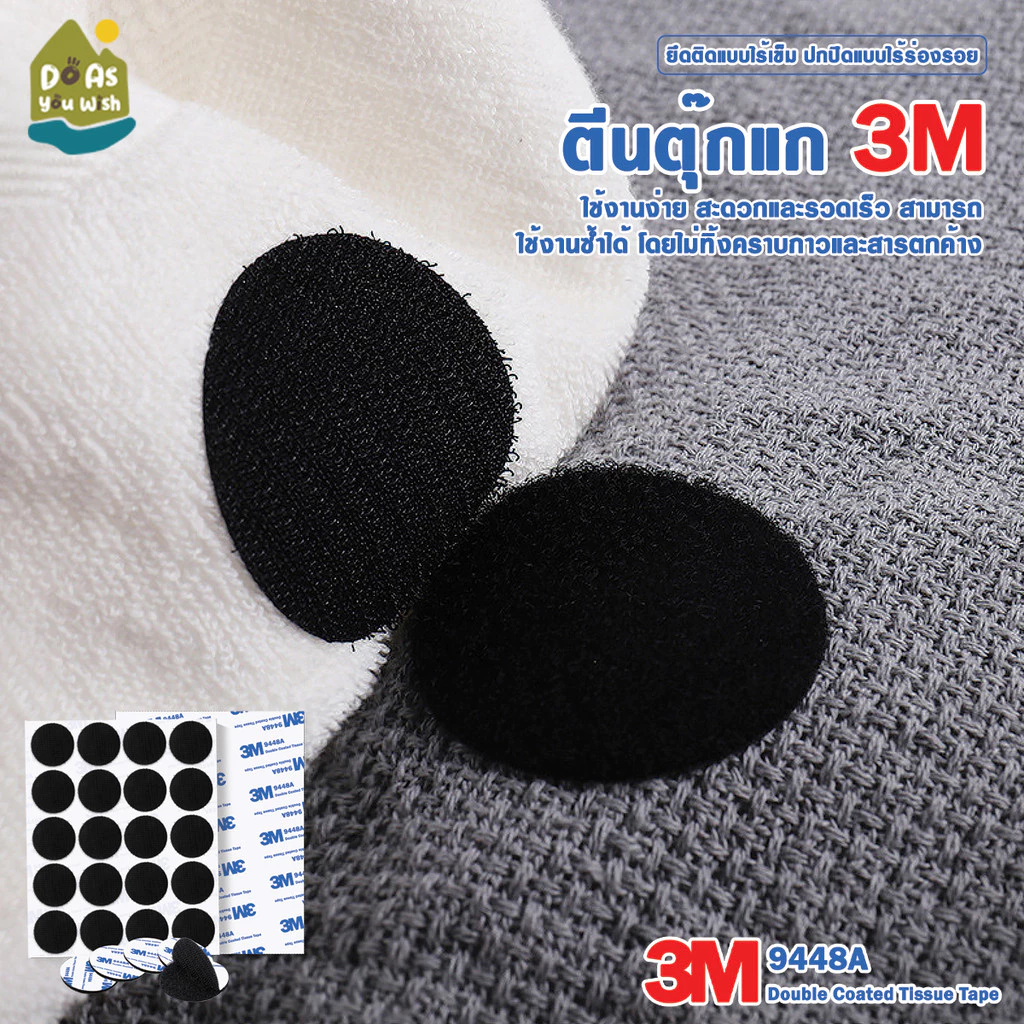 120คู่🔥🔥ตีนตุ๊กแก วงกลม มีกาว3M ทั้ง2ด้าน 1.5 / 2 / 2.5 / 3 ซม. สีดำ สีขาว