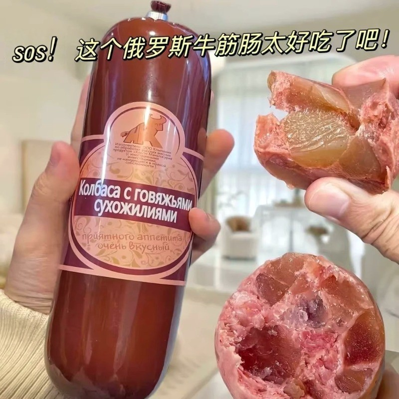 ไส้กรอกเนื้อวัวแบบรัสเซีย (4 แท่ง แท่งละ 180g) รสชาติดั้งเดิม, อาหารปรุงสำเร็จ, ของทานเล่นแกล้มแอลกอฮอล์, แฮมใหม่