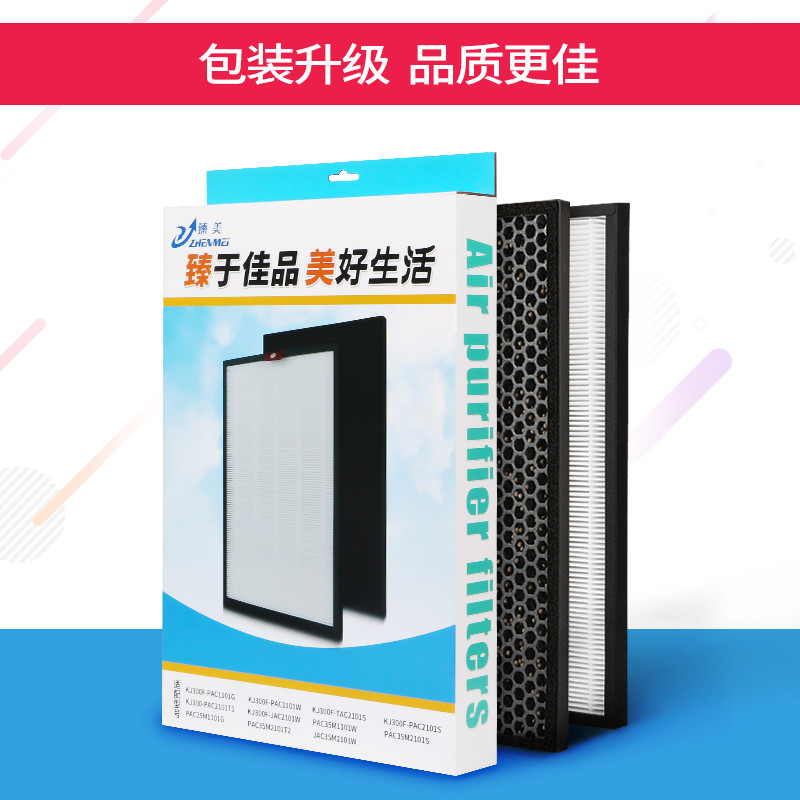 เหมาะสําหรับ Honeywell เครื่องฟอกอากาศ l กรองตาข่าย kj305f kj300f-pac1101w ตัวกรอง PAC35