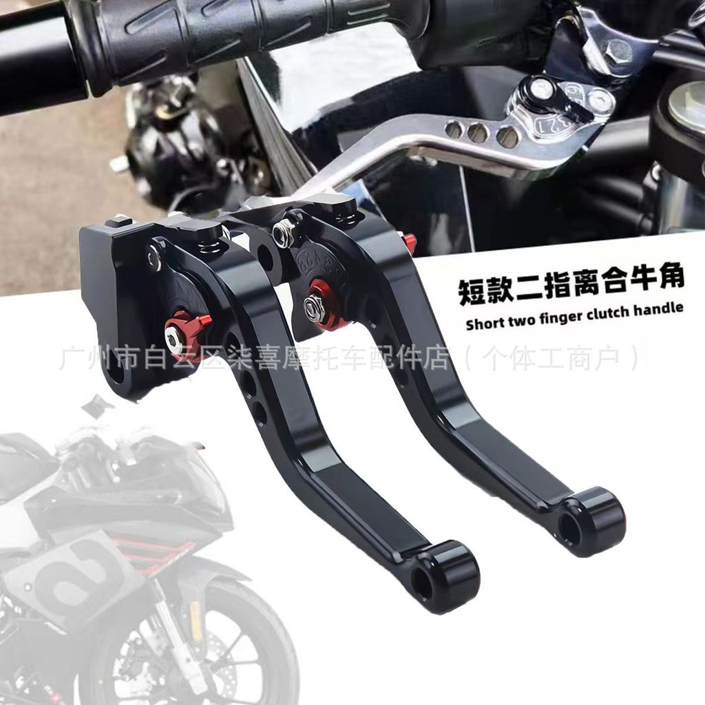 เหมาะสําหรับ Wuyang Honda CGX150 รถจักรยานยนต์ดัดแปลง Shock-proof ประหยัดแรงงานอลูมิเนียมเบรค Horn H