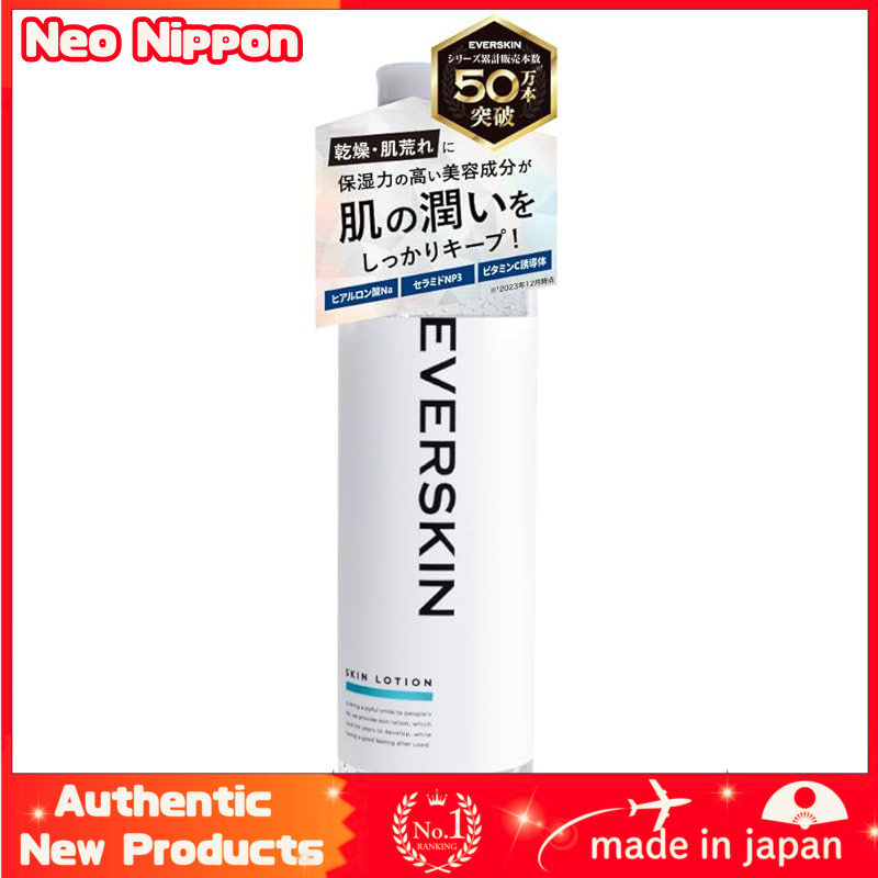 EVERSKIN Men's Aftershave Gel and Enzyme Cleanser Set - Japanese Skincare for Men (200ml & 150g)