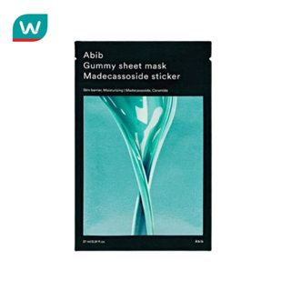 Abib อาบีบ กัมมี่ ชีท มาสก์ มาเดคาสโซไซด์ สติ๊กเกอร์ 1 แผ่น