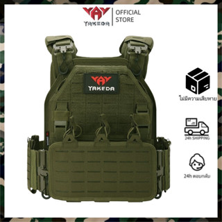 🔥 จัดส่งจากประเทศไทย 🔥YAKEDA เสื้อโจ้ดป้องกันมัลติฟังก์ชันแบ…