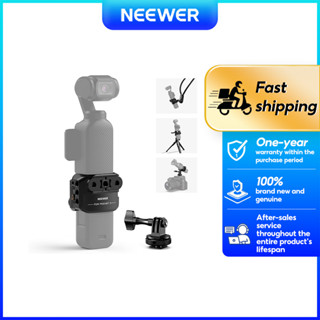 NEEWER AC009 กรงกิมบอลสําหรับ DJI Osmo Pocket 3 – ไม่มีการปร…
