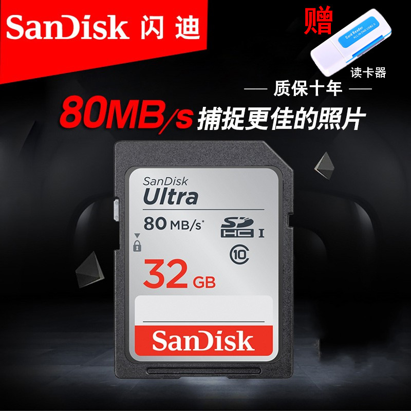 ssd 500gb sd card SD Sandis 32g การ์ดหน่วยความจํา Class10 Slr กล้อง Mirrorless กล้อง sd การ์ด 80MB/S