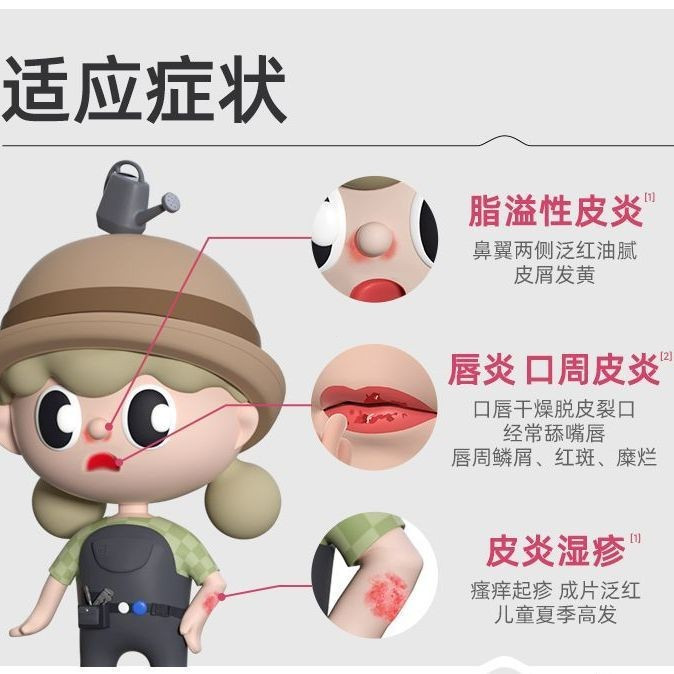 Livta Kemosi Ointment 0.03% (10g: 3mg) * 9g/pc * 1 ชิ้น/กล่อง Take Mosi Ointment Old Brand Take Mosi