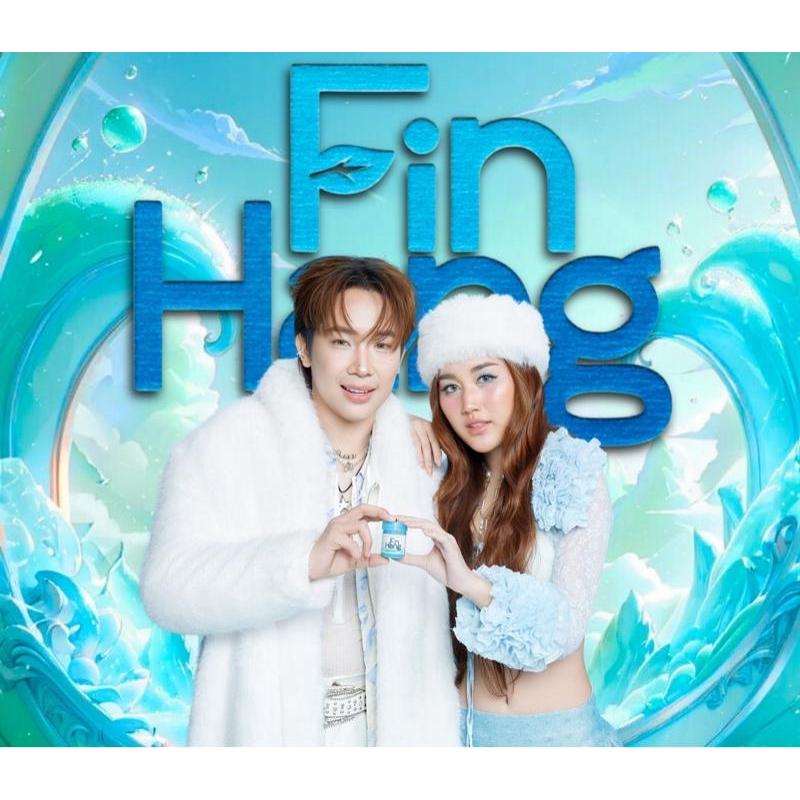 ฟินแฮง Fin Hang เครื่องหอม