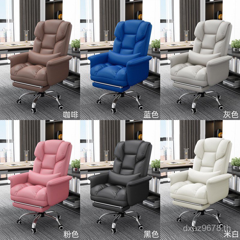 อยู่ประจําเก้าอี้ครัวเรือนเก้าอี้หมุนที่นั่งสบายคอมพิวเตอร์เจ้านายนักศึกษาวิทยาลัยหอพักพนักพิงสํานัก