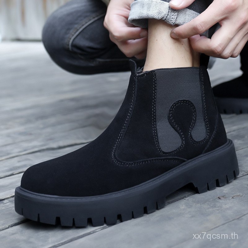 Retro Fashion Chelsea Awesome