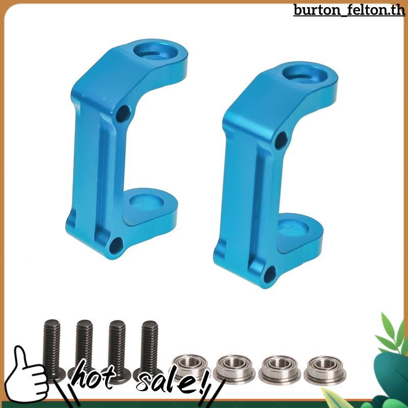 สําหรับอุปกรณ์เสริมในรถยนต์ RC ขนาด 1/10- ชุดที่นั่ง C อลูมิเนียมอัลลอยด์สําหรับ NXGEN DT04 อัพเกรด