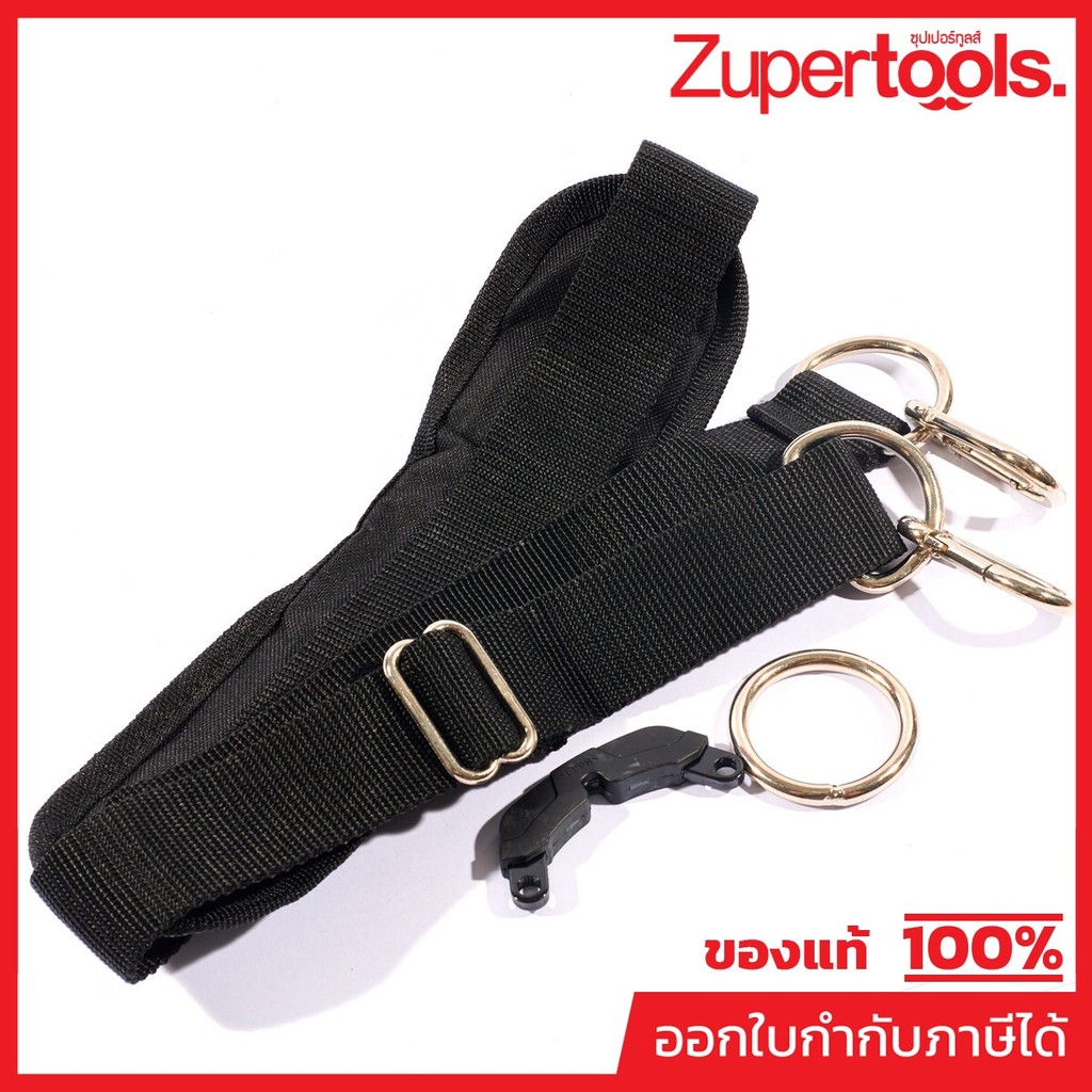 MAKITA มากีต้า MP191M83-0 อะไหล่ DHP484 สายสะพาย SHOULDER STRAP FOR DHP484 Code 191M83-0