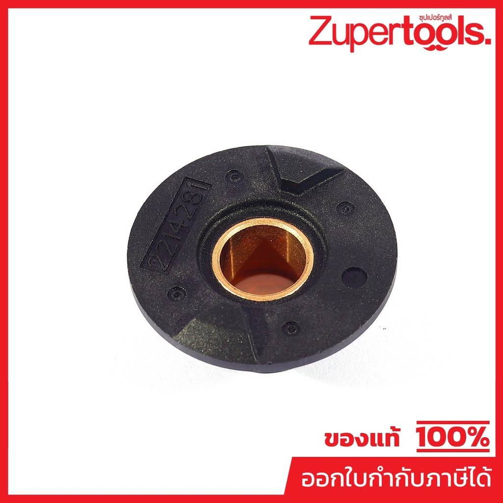 MAKITA มากีต้า MP221428-1 อะไหล่ DUC254#19 WORM GEAR NO.19 WORM GEAR FOR DUC254 Code 221428-1
