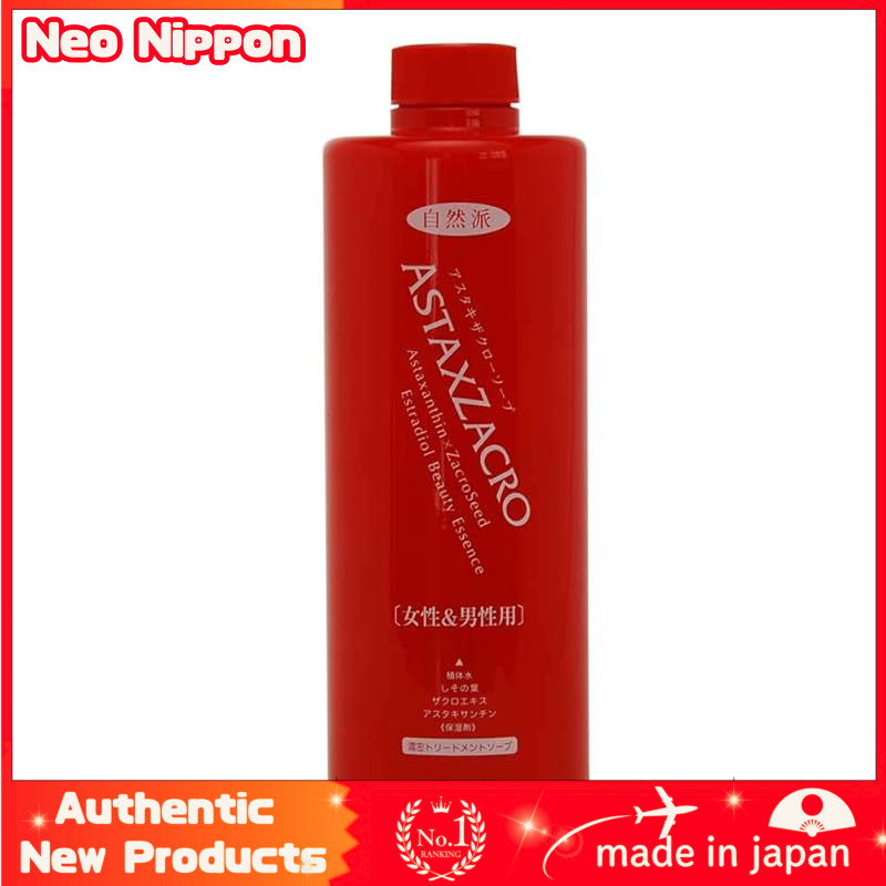 Sunny Place Apruselle Shaving Soap (Astaxanthin Shaving Soap) 500ml