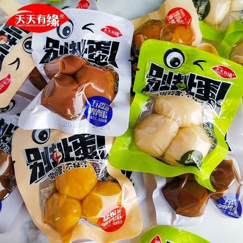 无壳鹌鹑蛋卤蛋泡椒五香盐焗味90枚真空包装即食小吃零食3枚12.20Shell-less Quail Eggs, Stewed Eggs, Pickled Peppers, Five-spice, B
