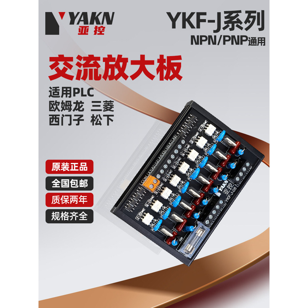 [Taohao Goods] Subcontrol 816-Channel PLC AC Amplifier Board Controlable Silicon Solid State Relay M