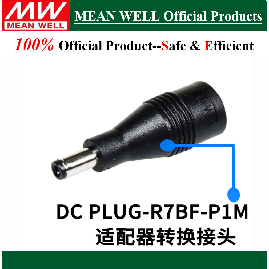 Original Mean Well-Taiwan MEAN WELL Switching power adapter adapter DC-PLUG-R7BF-P1M/P1J