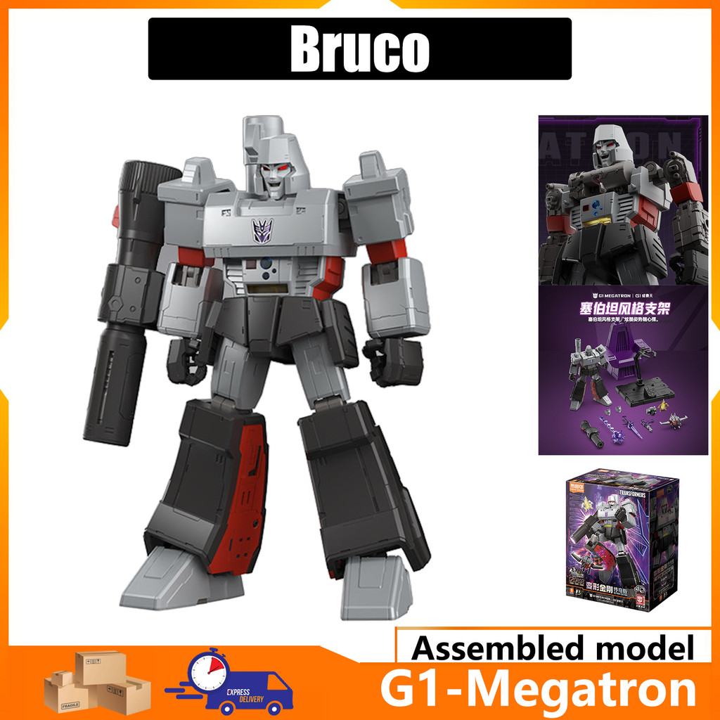 [Bruco] G1-Megatron Assembly Model Comic Version Megatron Heavy Tiger ความสูงประมาณ 18.5 ซม.