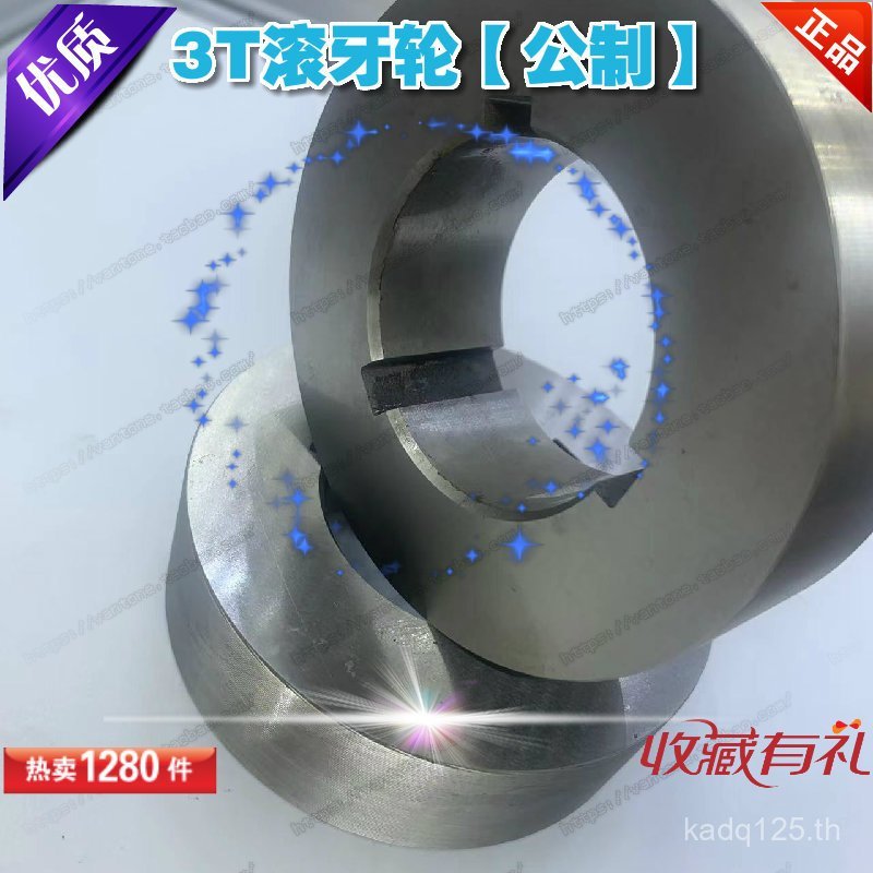 นําเข้า,,,, 3T High-Strength SLD วัสดุลูกกลิ้งลูกกลิ้งลวด, สแตนเลส R6DD