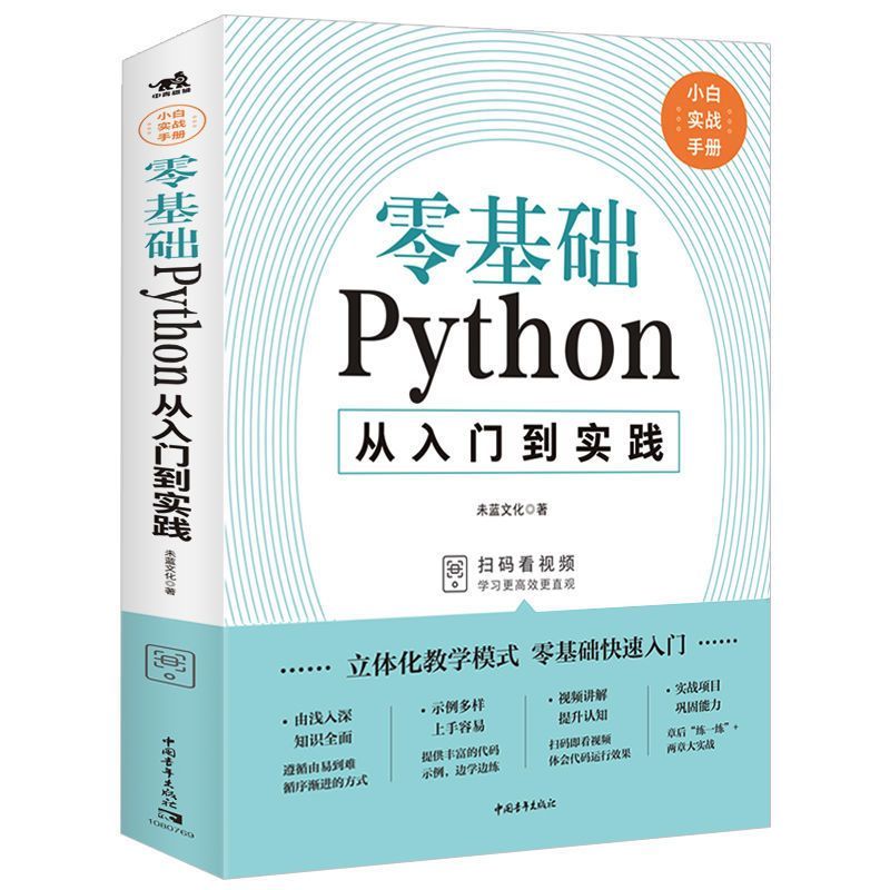 Wall Python Python Python Cola Logo Baseball Collection Collection Revtan Python20251222