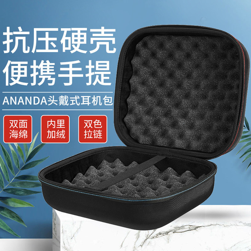 เหมาะสําหรับ HIFIMAN ANANDA หูฟังกระเป๋า ANANDA-BT กันกระแทกการบีบอัดกระเป๋ากล่องเก็บป้องกัน