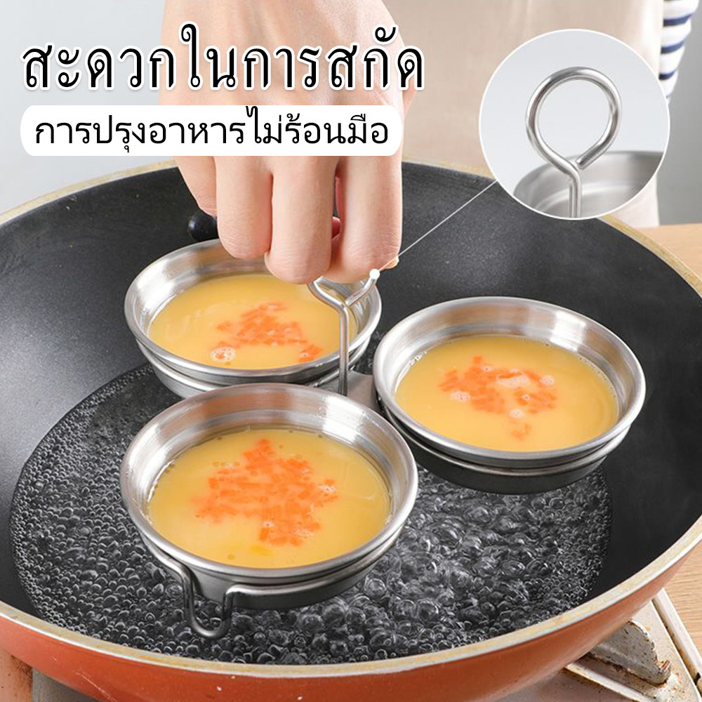 อุปกรณ์นึ่งไข่ต้มไข่สแตนเลส รูปหัวใจ มัลติฟังก์ชัน อาหารเช้าบ้านๆ ใช้ง่าย