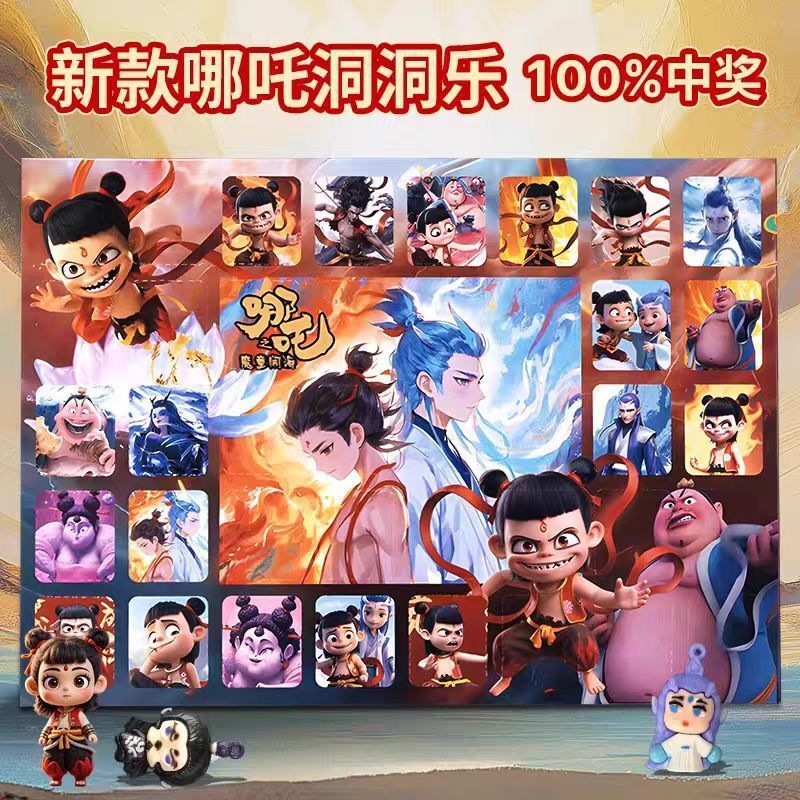 Nezhale Demolition Fun Toys Mystery Box Poke Poke Poke Doll Stall