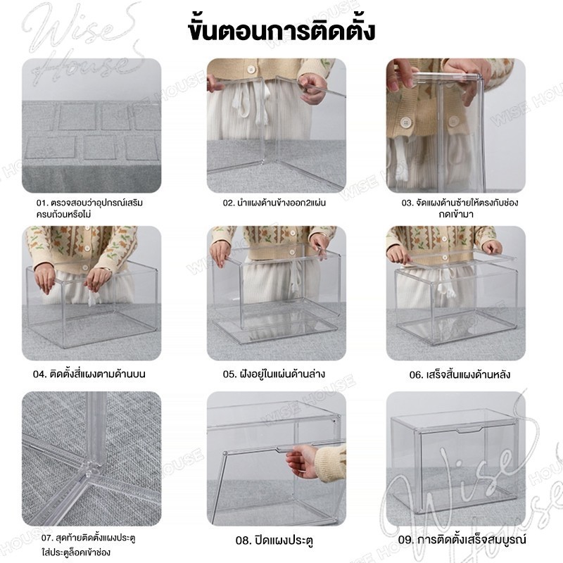 WISE กล่องโชว์กระเป๋า ตู้ อะคริลิคใส กันฝุ่น กล่องเก็บของ กล่องโชว์โปร่งใสสุดหรู อเนกประสงค์ กล่อง - รูปที่ 7