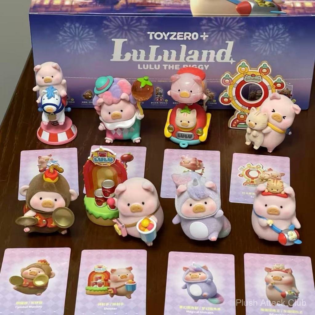 Lele Pig Mystery Box Lele Series Lele Piglet Toy Piglet Doll Model Doll Gift for Friends