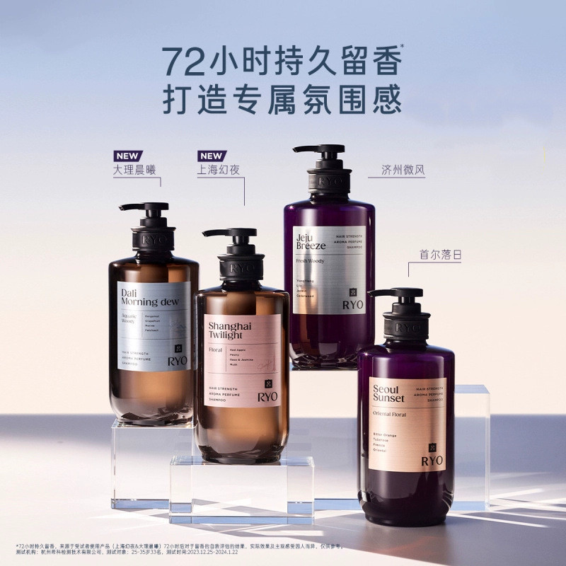 RYO RYO Shampoo Nourishing Tough Hair Fragrance 580ml Oil Control Fluffy High Skull Dahlia Morning F