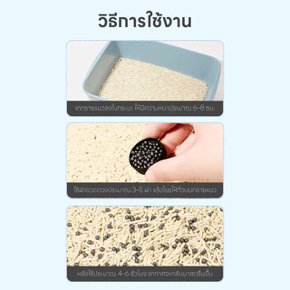 Doge&Orange เม็ดดับกลิ่นทรายแมว สำหรับกระบะทราย ห้องน้ำแมว ใช้ได้กับทรายทุุกประเภท ปริมาณ 250 มล. หลากหลายกลิ่น PU185