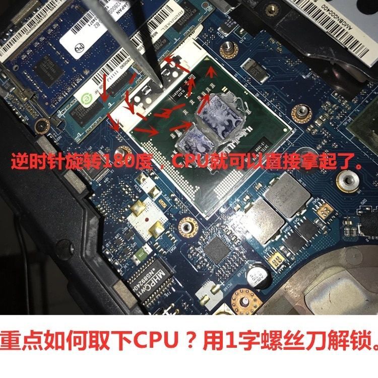 CPU อัพเกรดโน้ตบุ๊ค i7-620M/640M ใช้กับ ASUS, Lenovo, Dell, HP ส่งฟรี