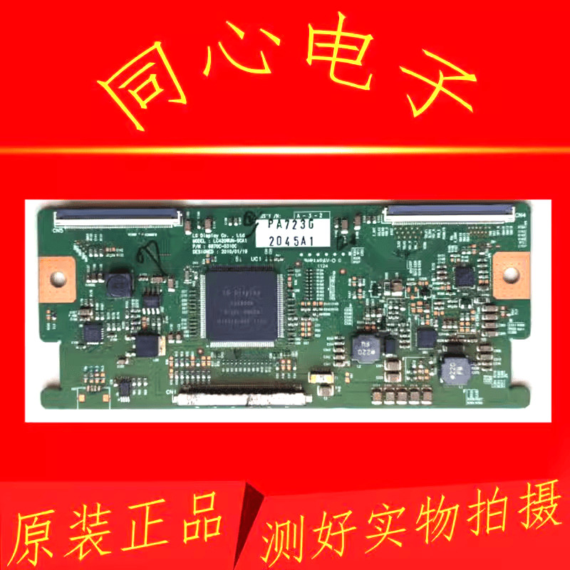 Original Haixin TLM42E01 Chuangwei 42K06RA Logic Board LC420WUN-SCA1 6870C-0310C